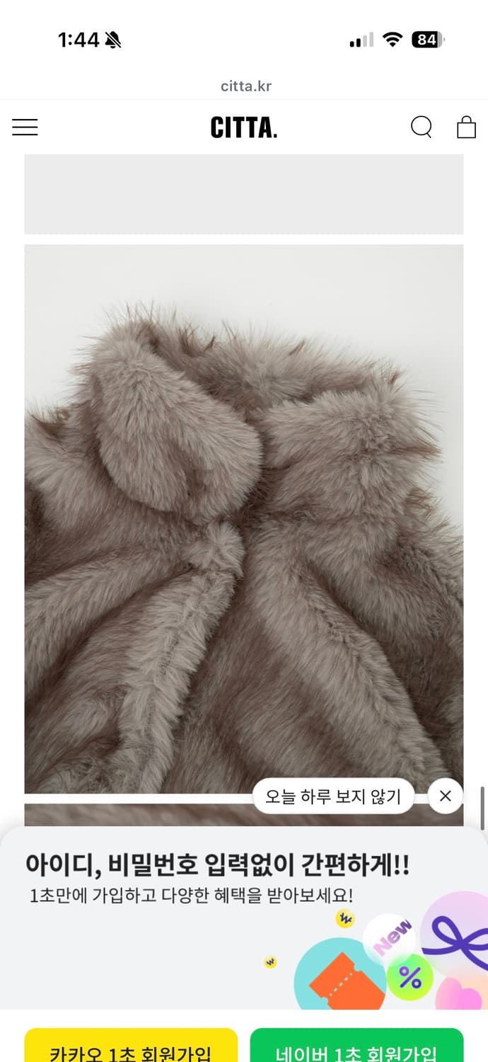 씨타 퍼코트 그레이 상품이미지3