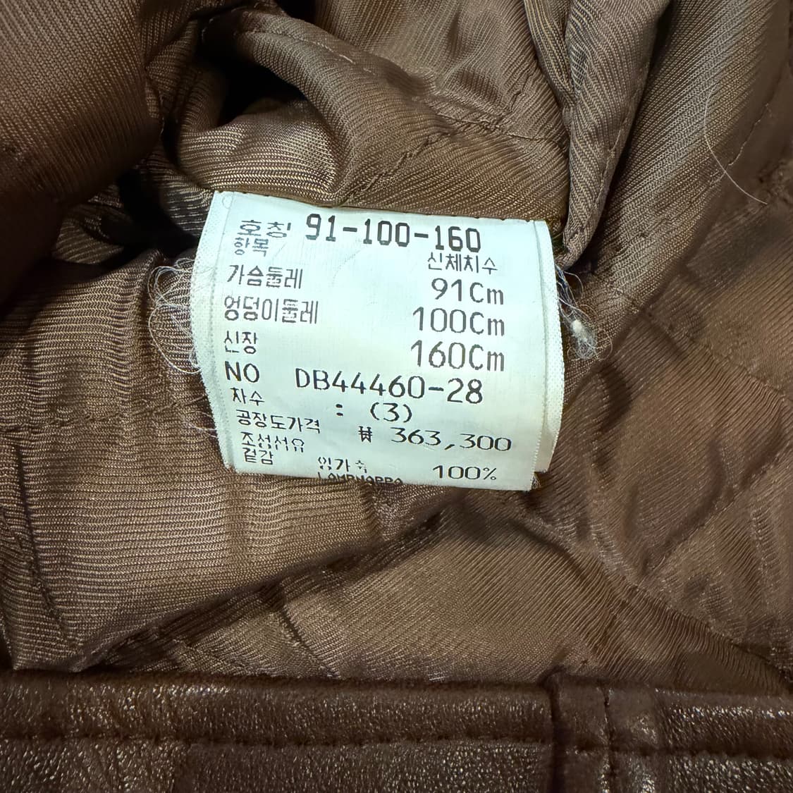 BLUDECO 빈티지 브라운 양 가죽 재킷 상품이미지4