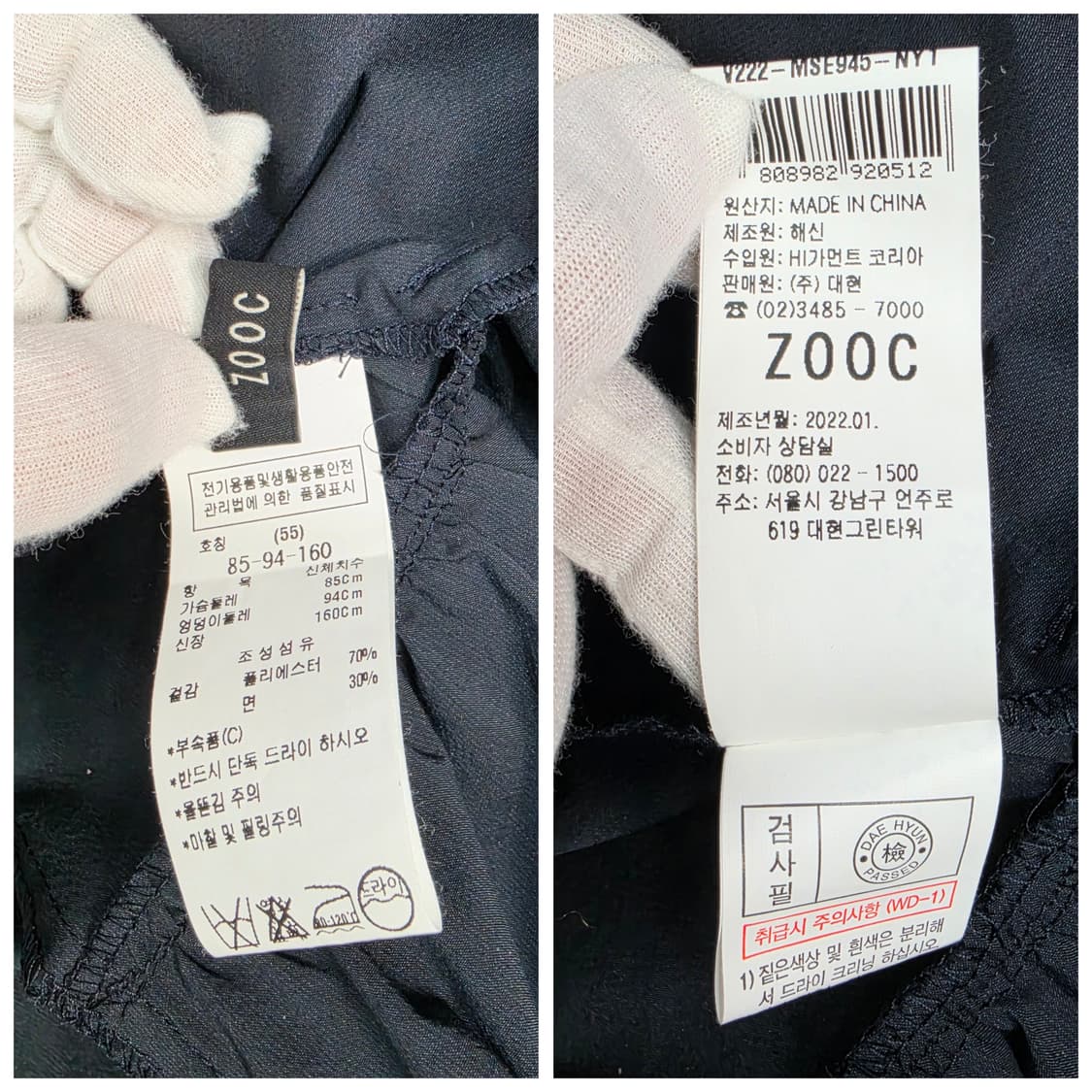 주크 쥬크 퍼프 소매 루즈핏 셔링 롱원피스 드레스 55사이즈 새상품급 상품이미지10