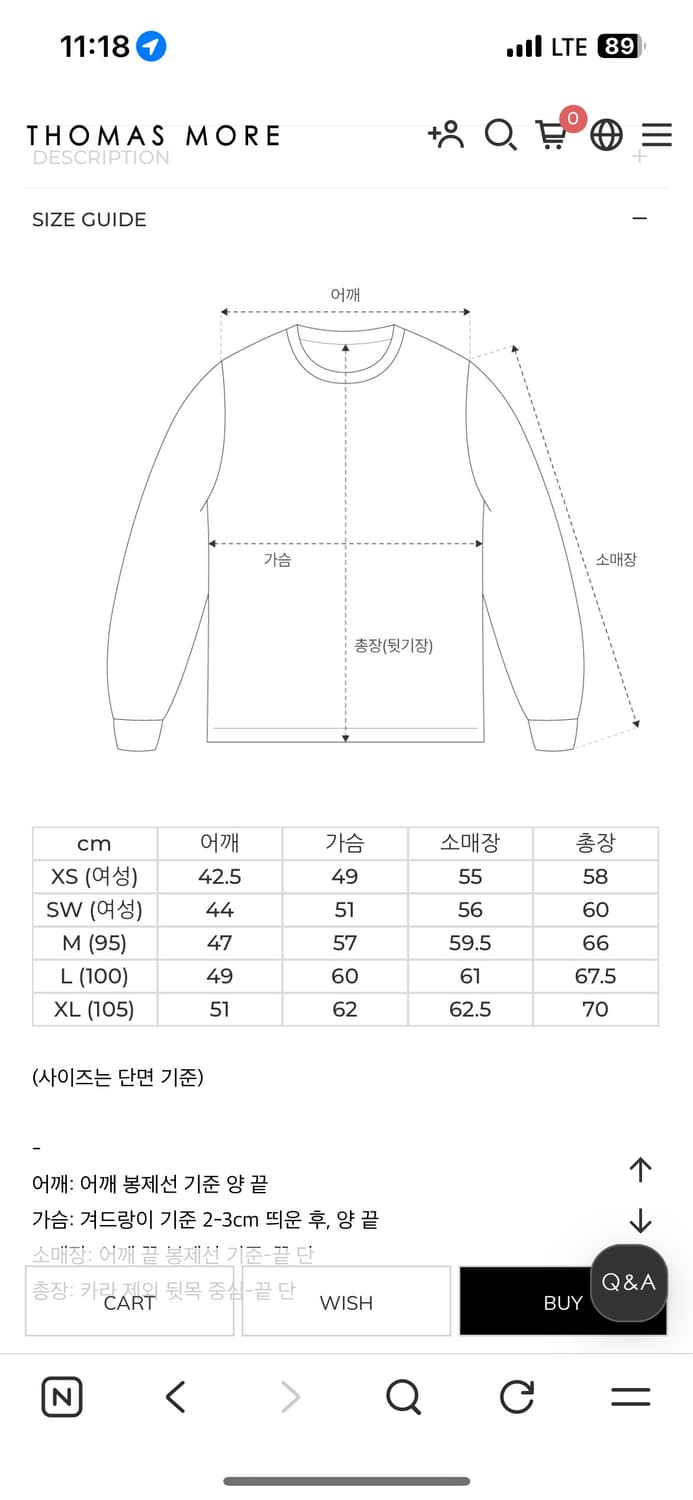 토마스모어 그레이 스웻 셔츠 새제품 L 맨투맨 상품이미지4