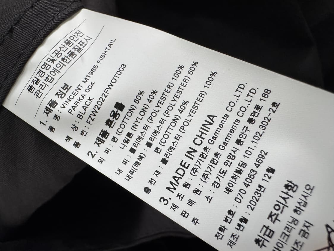 정품!! 프리즘웍스 23년도 피쉬테일 후드 필드 자켓 XL~ 상품이미지5