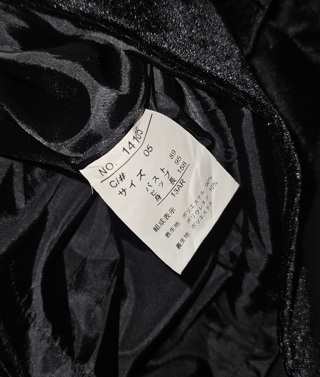 theoria 빈티지 벨벳 원피스 니혼진 공겜여주 히메갸루 고스 고딕 상품이미지3