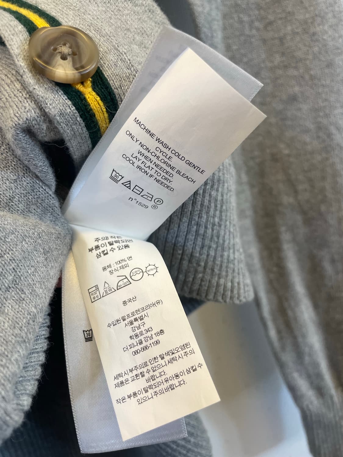 폴로랄프로렌 코튼 가디건 면100% (정품QR인증) 상품이미지6