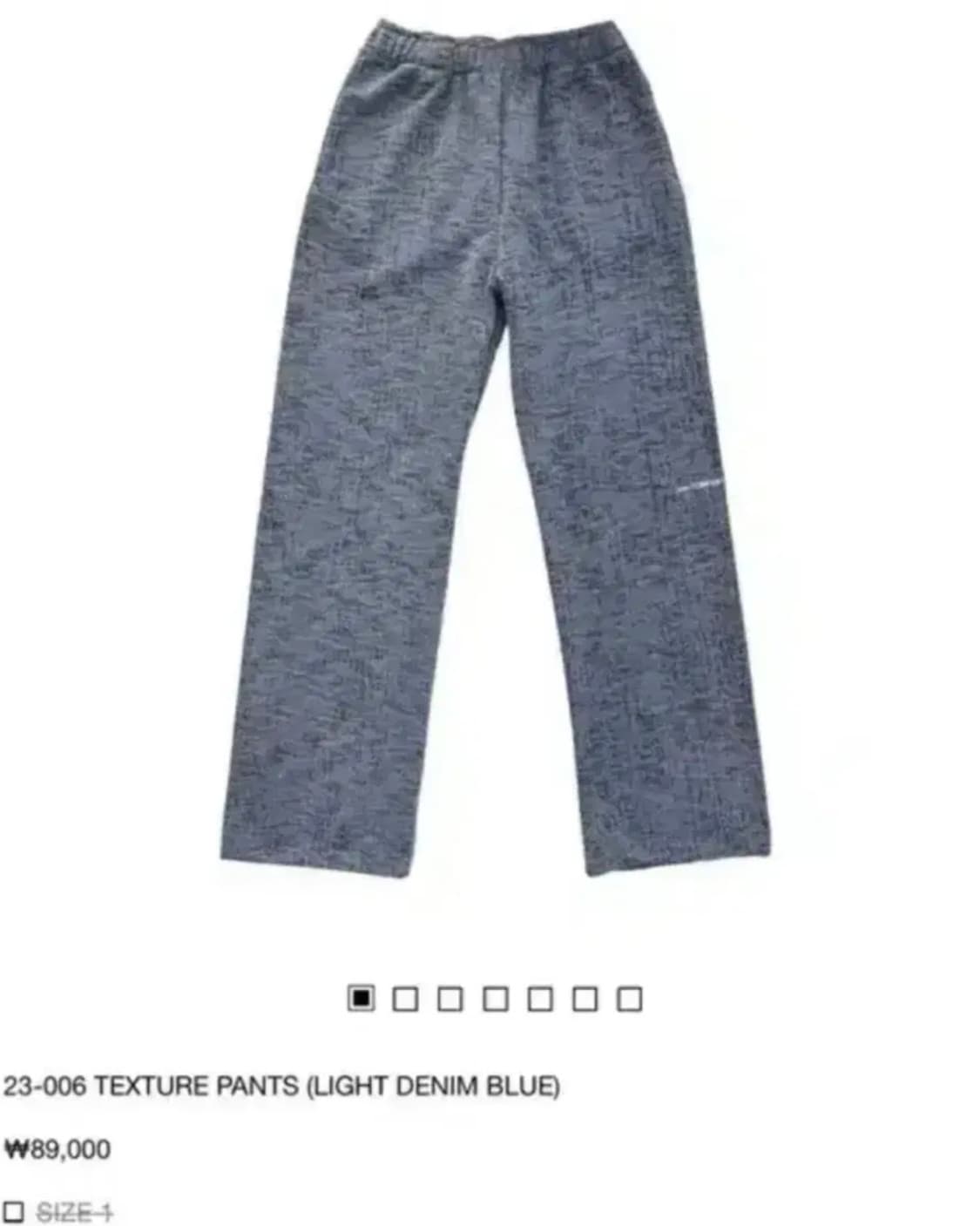 지초이23-006 텍스처팬츠2 상품이미지1