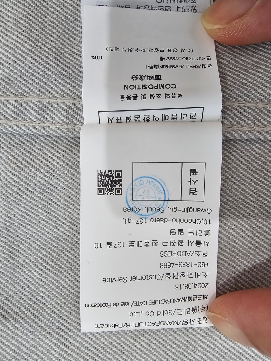 2025년 우영미 베이스볼 셔츠 정품 상품이미지10