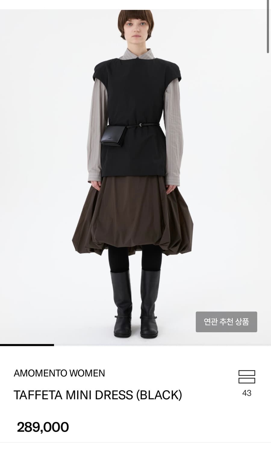 아모멘토 신제품 원피스 자켓 새제품 상품이미지2