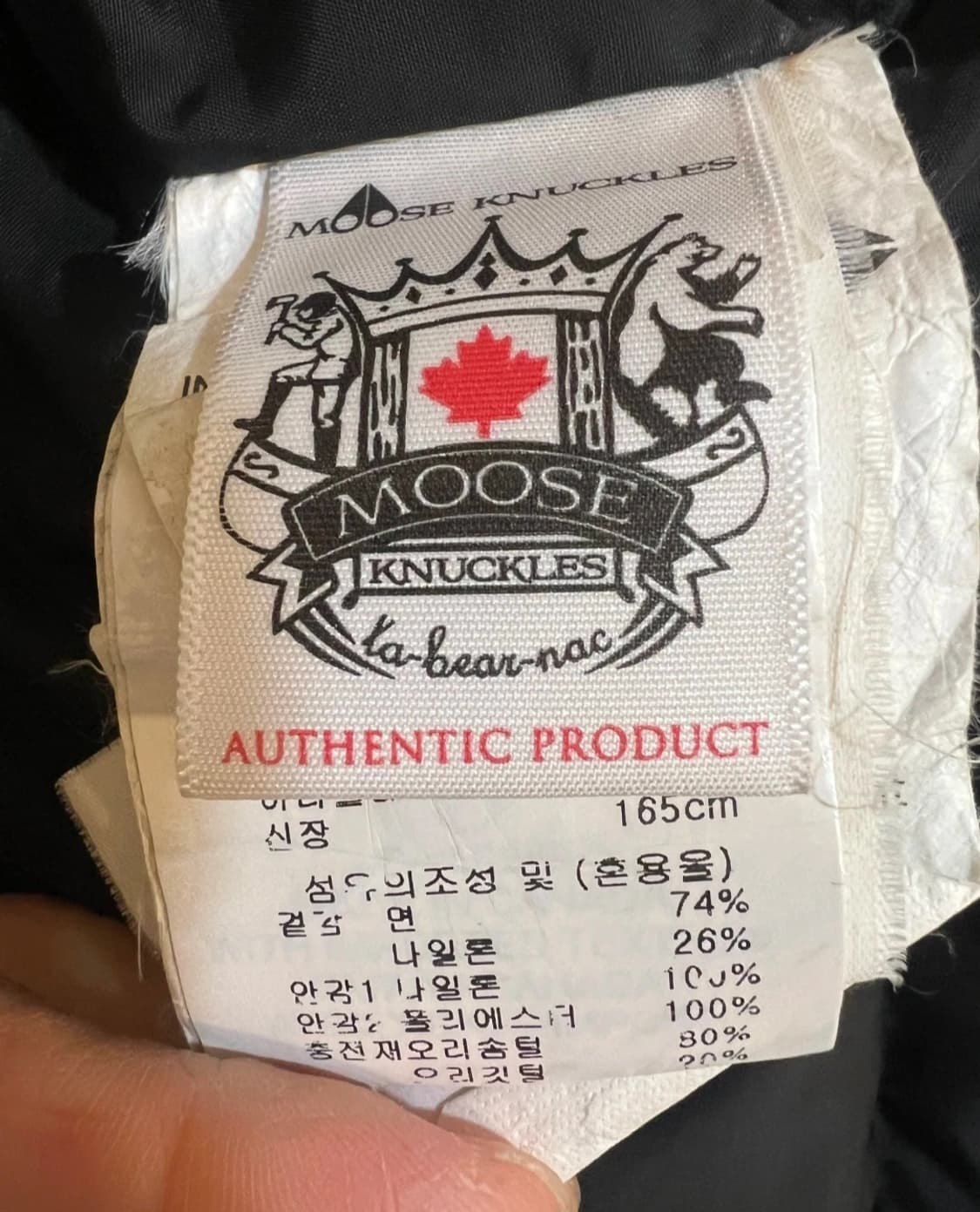 무스너클 캐나다 남성 청록 후드 덕다운패딩  상품이미지6