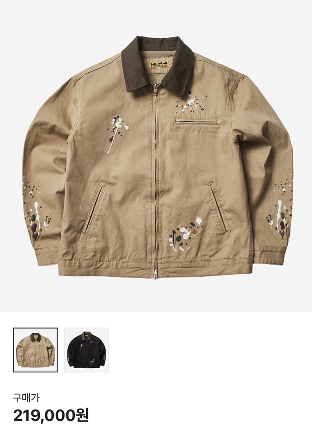 [새제품/L] 가먼츠팹 VTG 워크자켓 - 베이지 상품이미지2