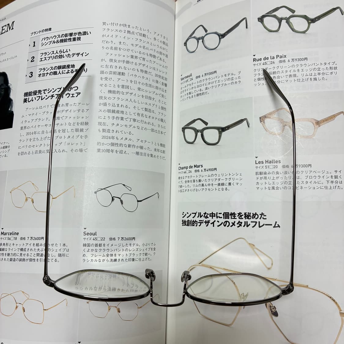 MASSADA 마싸다 티타늄 건실버 안경 상품이미지7