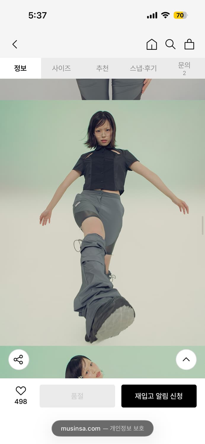 허그유어스킨 2way 부츠컷 팬츠 상품이미지3