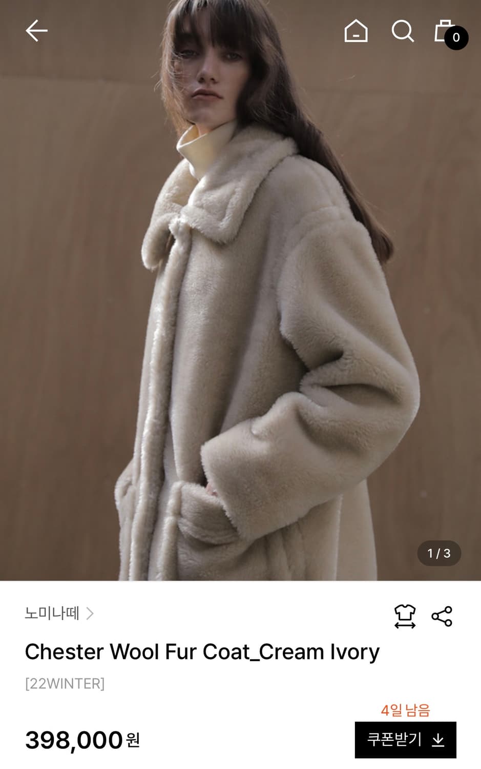 노미나떼 체스터 퍼 코트 상품이미지4