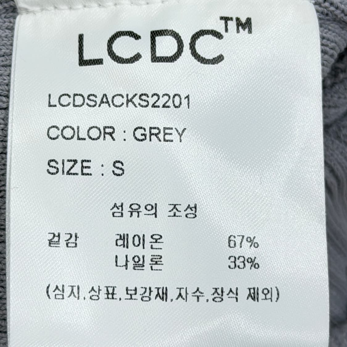 LCDC 엘씨디씨 훅 스커트 치마 S 상품이미지7