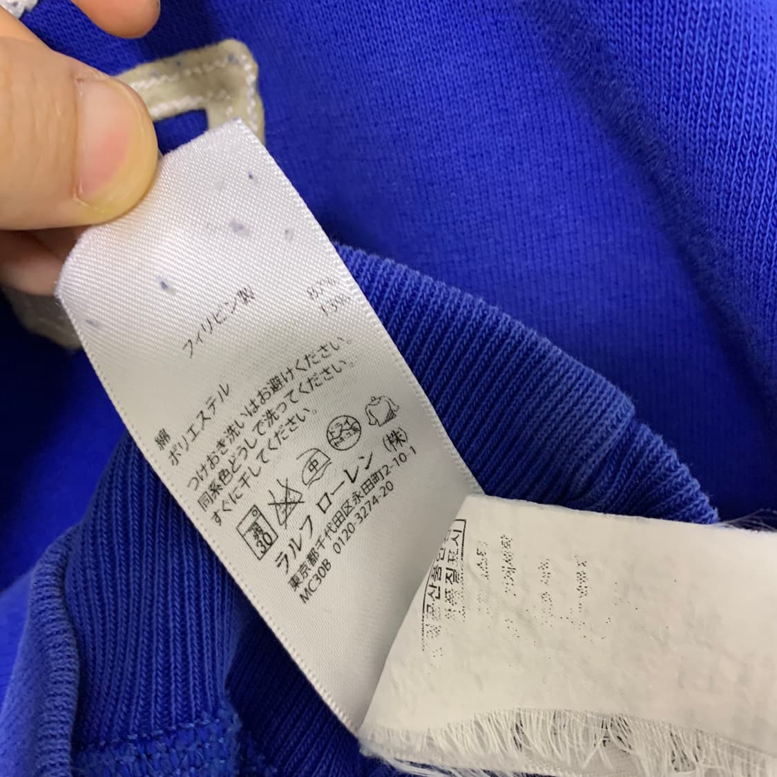 폴로 랄프로렌 빈티지 블루 맨투맨 L 상품이미지6