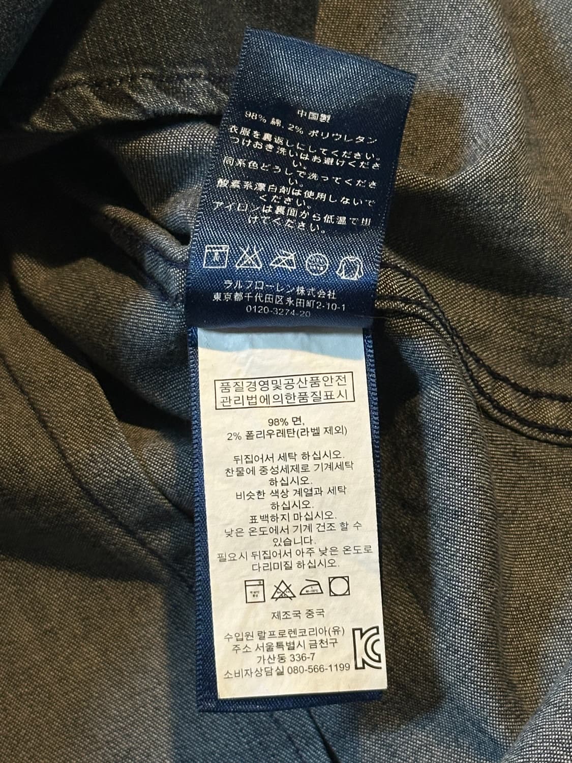 폴로 랄프로렌 신형 투포켓 웨스턴 데님셔츠 진청 상품이미지5