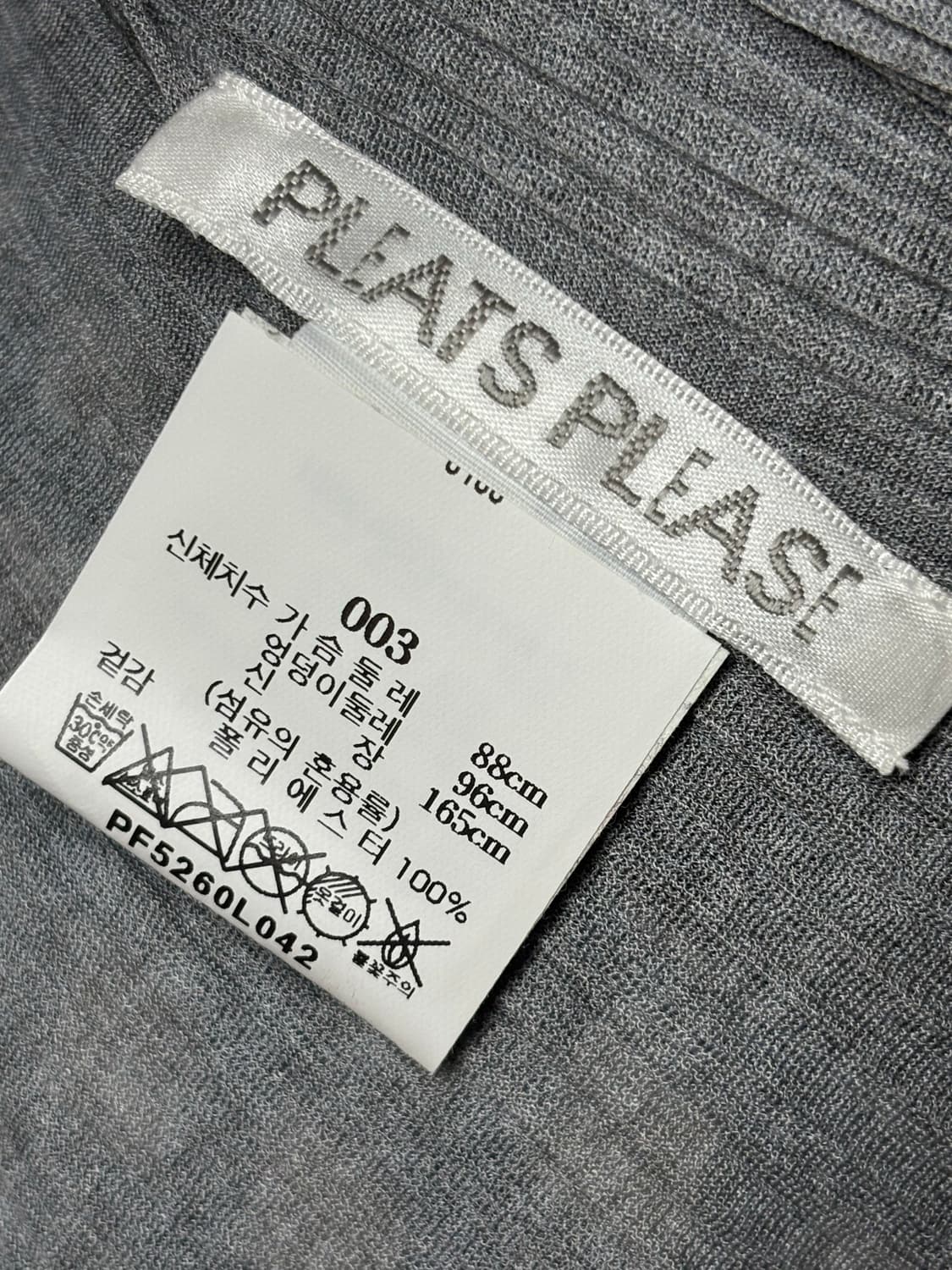 플리츠 플리즈 이세이 미야케 립 플리츠 베이직 탑 라이트 그레이  상품이미지3