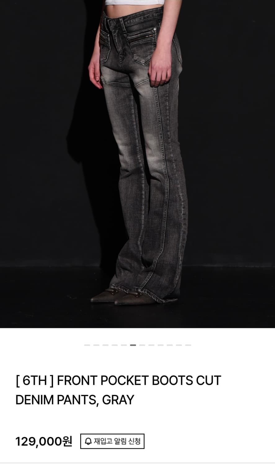 보헤미안 서울 프론트 포켓 부츠컷 팬츠 상품이미지2