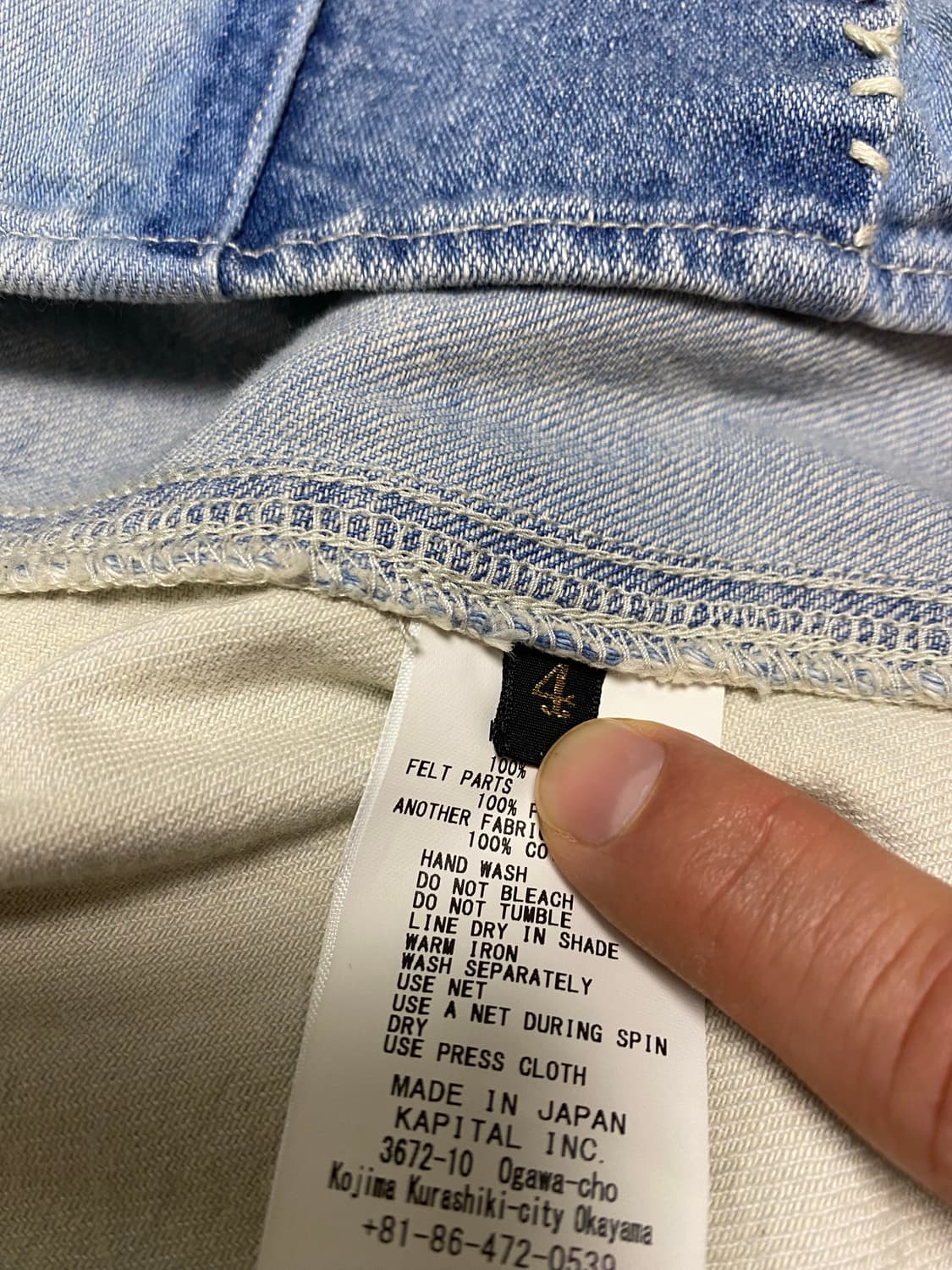 [4] 캐피탈 데님 그레이트 컨트리 데미지드 베이스볼 셔츠 인디고 상품이미지8