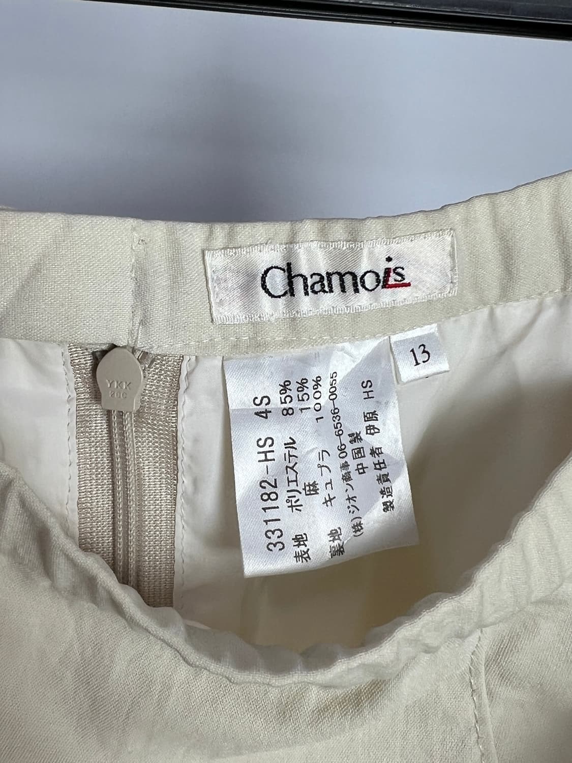 CHAMOIS 린넨 혼방 롱 스커트 상품이미지4