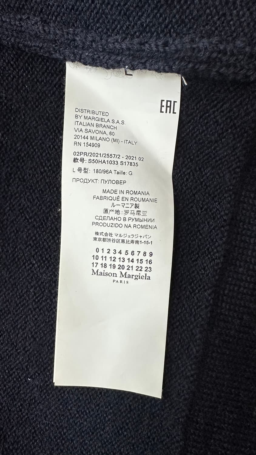 메종마르지엘라 엘보우패치 가디건 상품이미지3