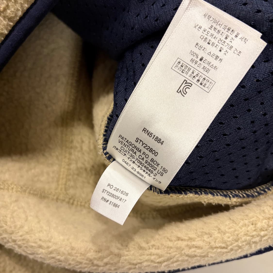 [M] 파타고니아 레트로X 플리스 자켓 베이지 B566 상품이미지9
