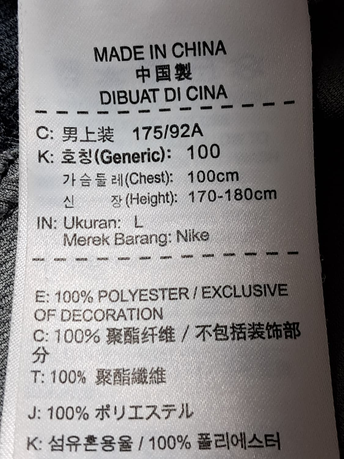나이키 민소매티 농구티 남성L 상품이미지8