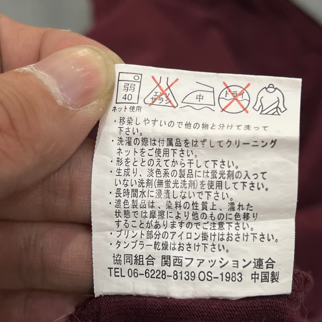  펑크 프린팅 레이어드 반팔티 y12397 상품이미지9