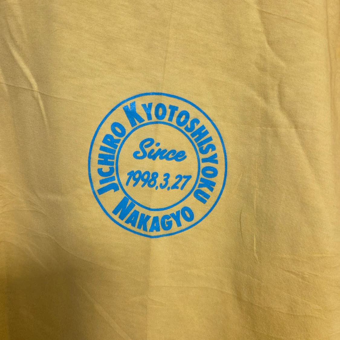 일본제 90s 빈티지 반팔 티셔츠 L(100) 상품이미지3