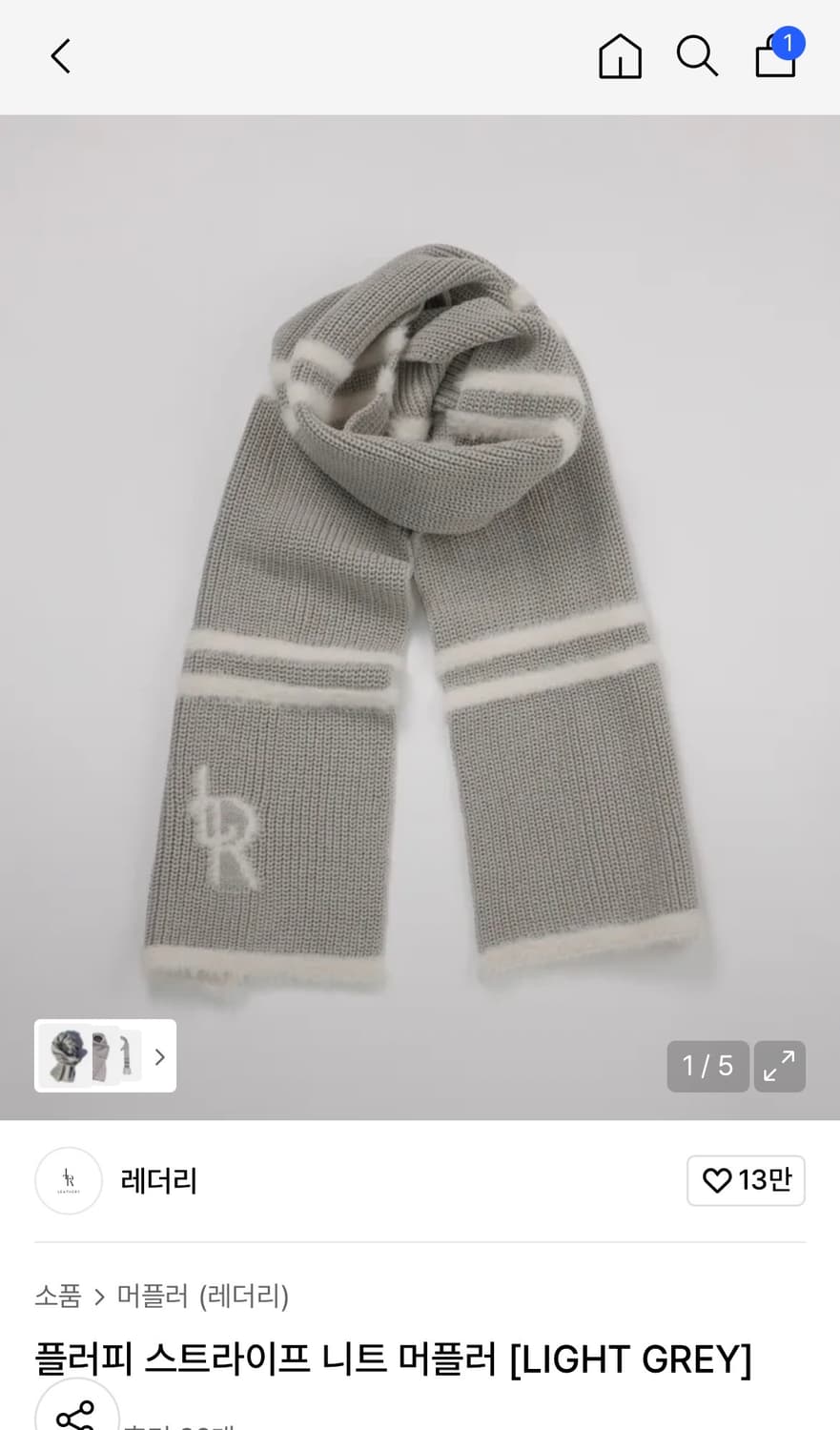 레더리 플러피 스트라이프 니트 머플러 [LIGHT GREY] 상품이미지2