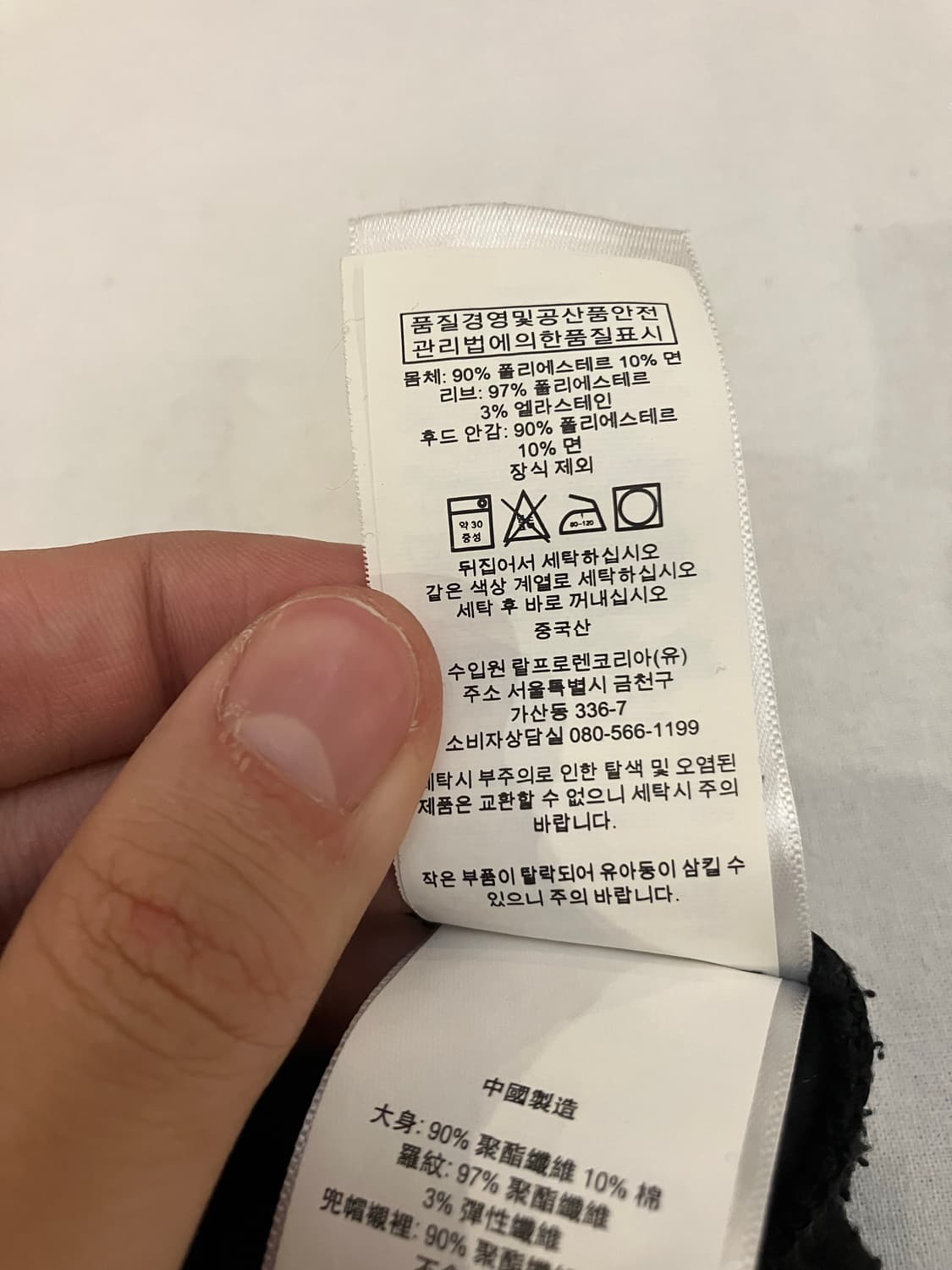 폴로 랄프로렌 성조기 치프키프 빅로고 후드티 블랙 상품이미지6