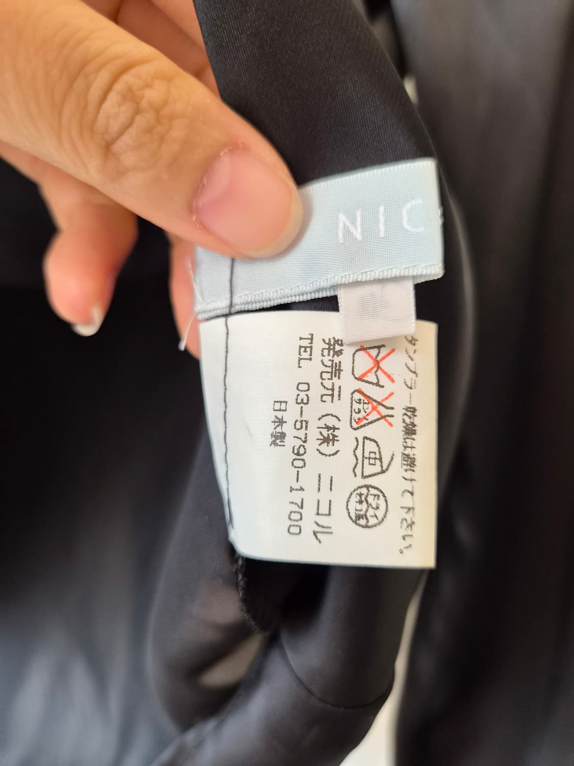 Nicole 일본 여성 찰랑블랙셋업 상품이미지6