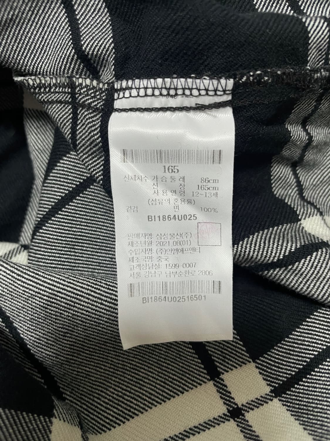 빈폴 긴팔 티셔츠 상품이미지8