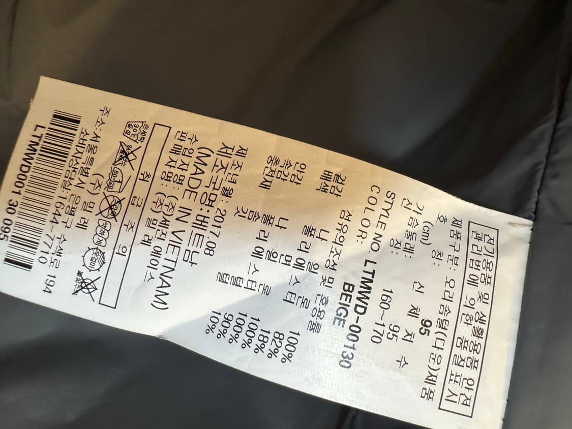 [M]밀레 클래식 구스다운 패딩 파카 상품이미지6