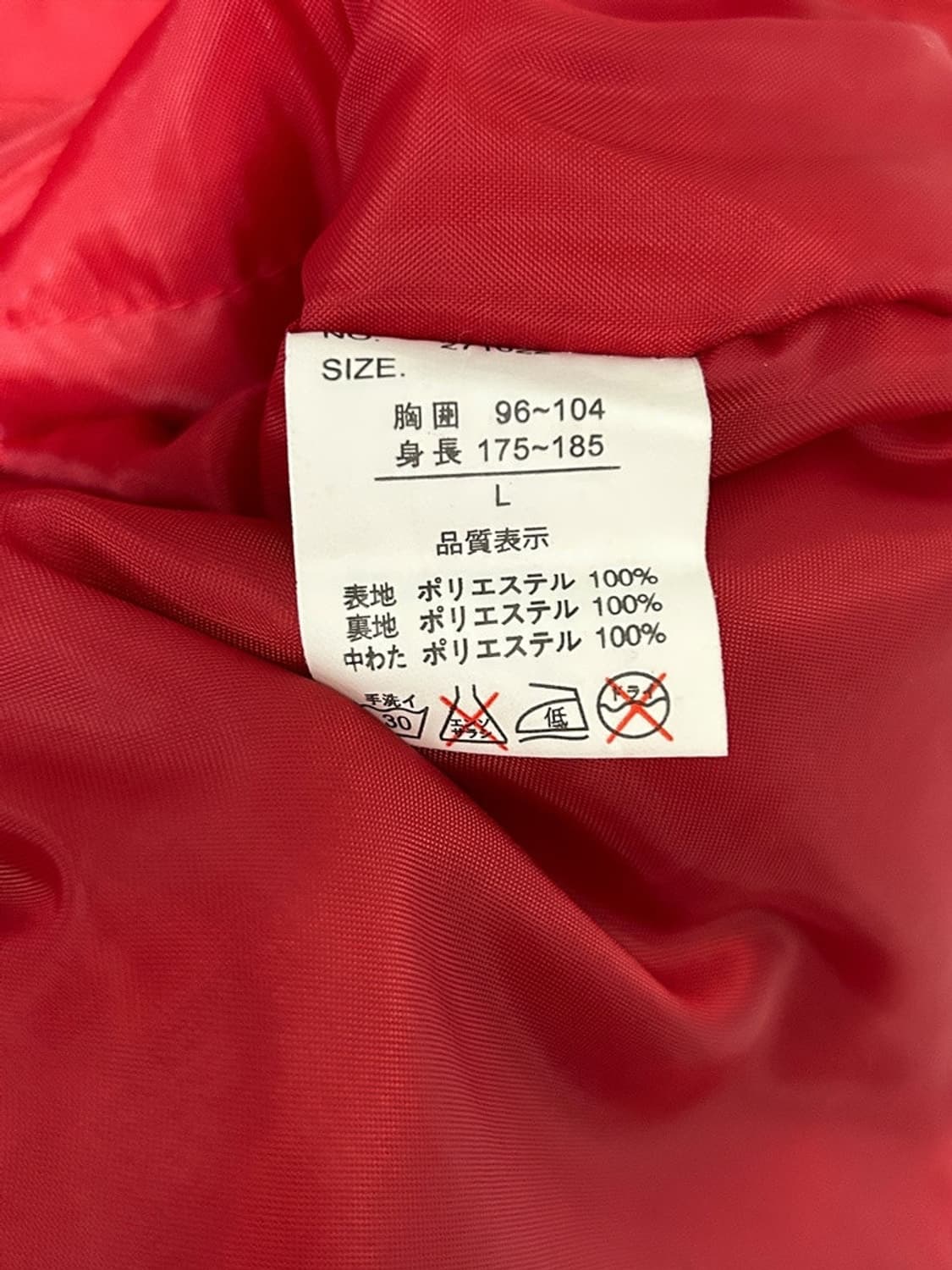 vtg jacket 상품이미지4