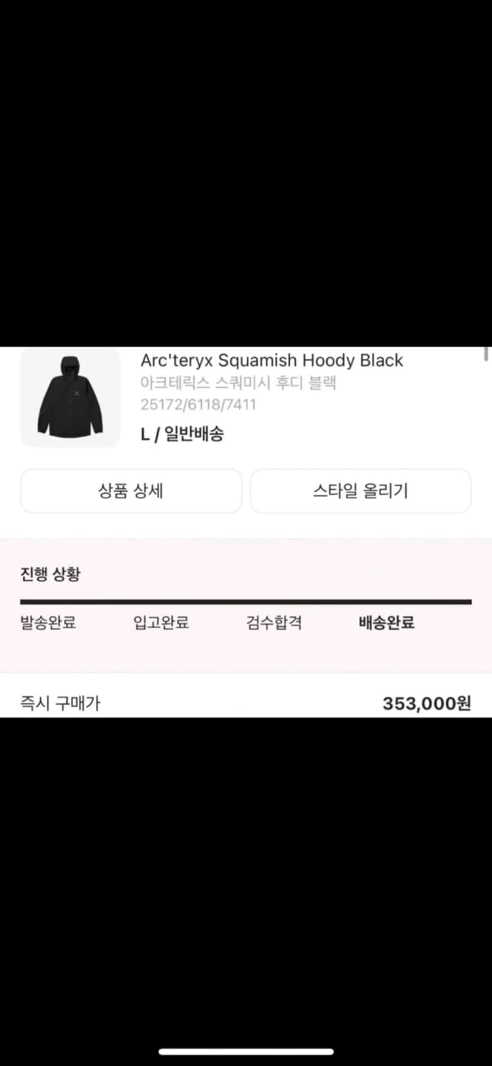 아크테릭스 스쿼미시 후디 블랙 L 상품이미지5