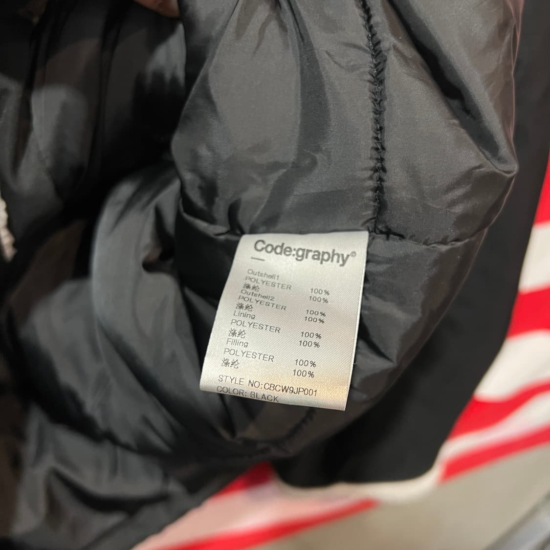 코드그라피 무스탕 패딩 상품이미지4