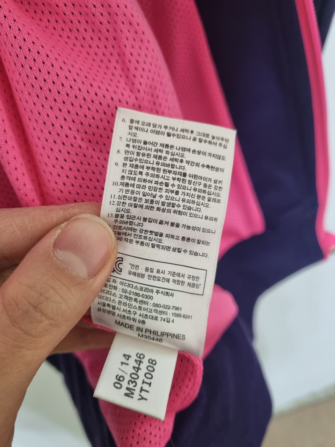 아디다스 유로파 트랙탑 져지 자켓/여성100 상품이미지5