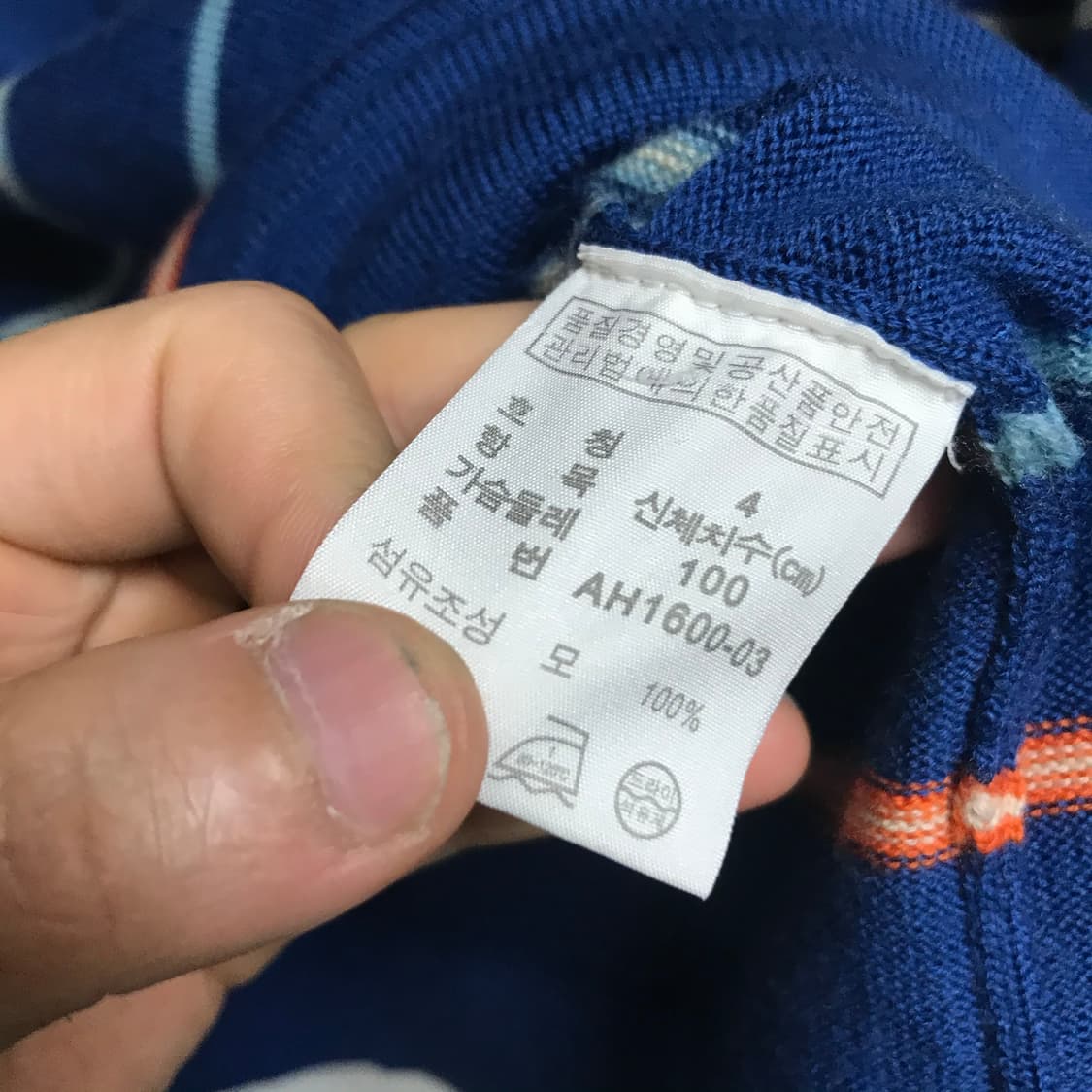 라코스테 유니크 얇은니트 상품이미지4