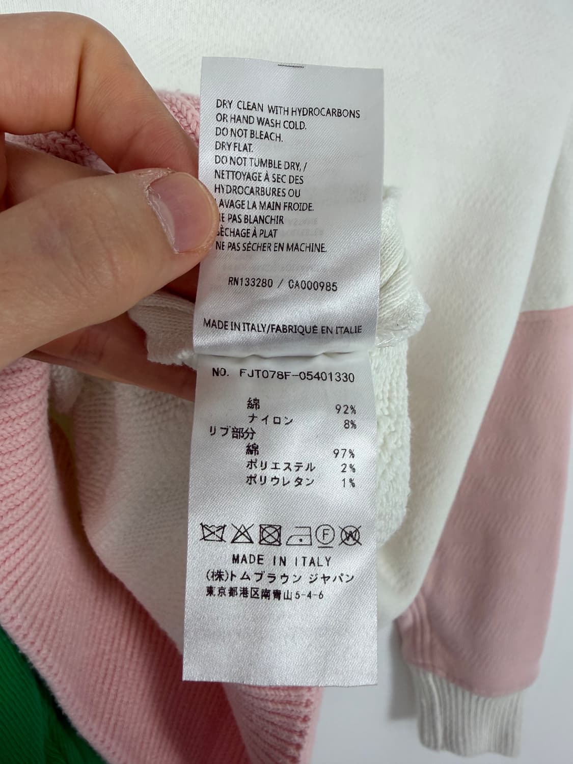 a293) 톰브라운 컬러블록 맨투맨 상품이미지9