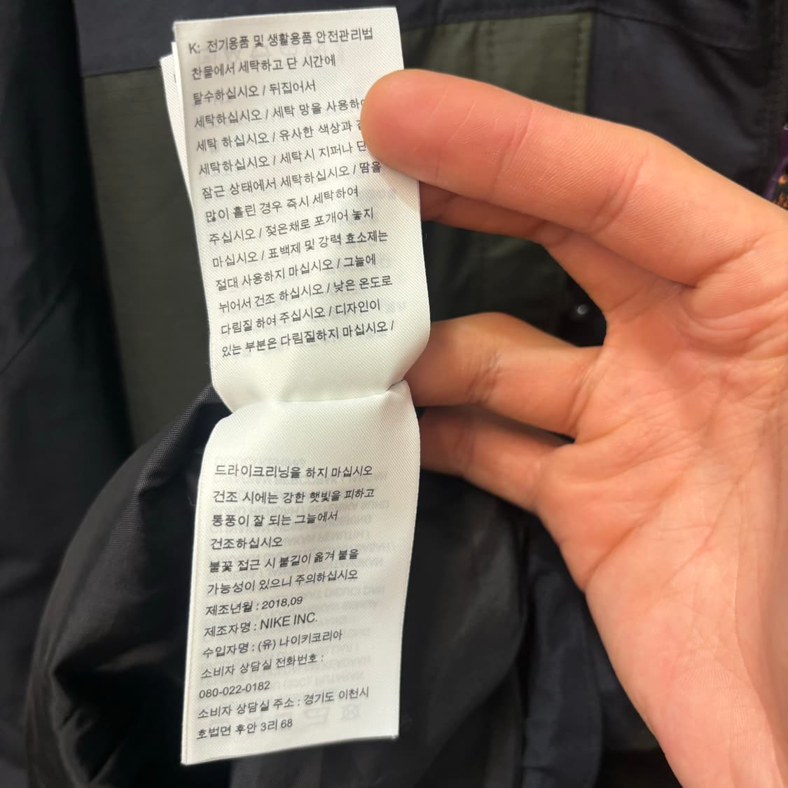 나이키 ACG 세콰이어 블랙 카키 퍼플 바람막이 L 상품이미지9