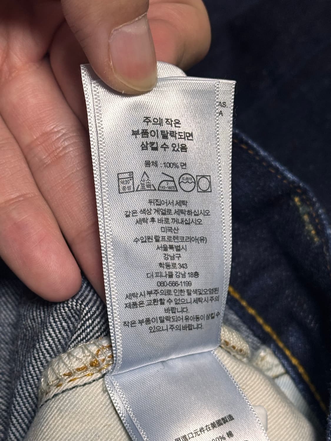 [30*30] RRL 빈티지파이브포켓 원워시 상품이미지4