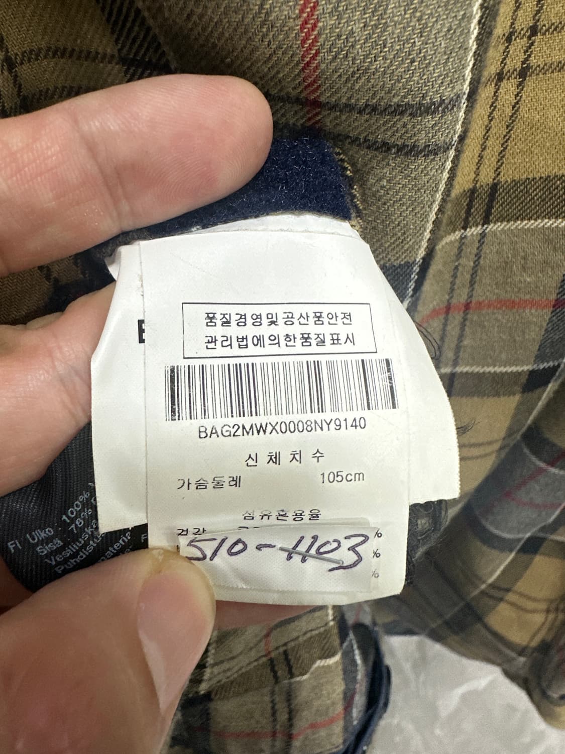 Barbour 바버 보더 뷰포트 자켓 상품이미지8