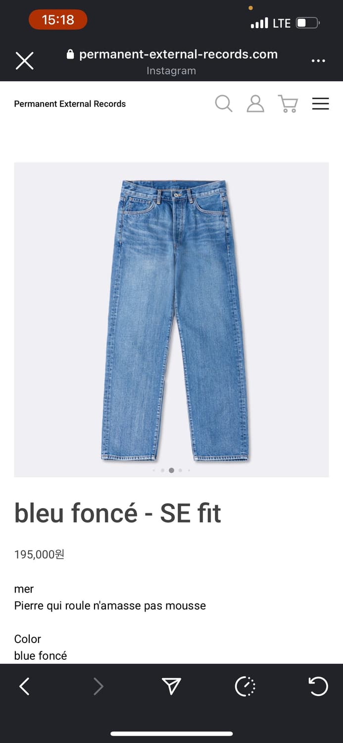 Mer bleu fonce - SE fit 32(구매) 상품이미지2