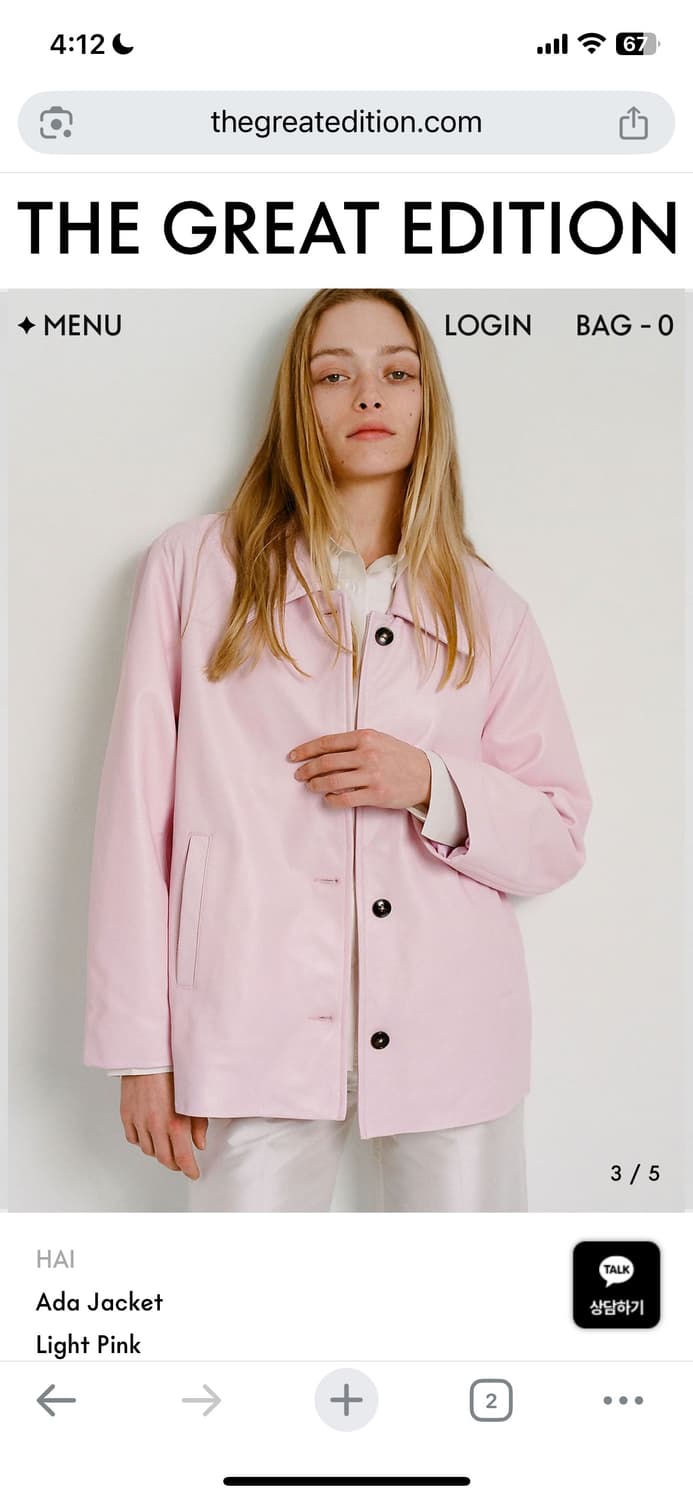 (60% 다운) Home of Hai 라벤더 가죽자켓 상품이미지1