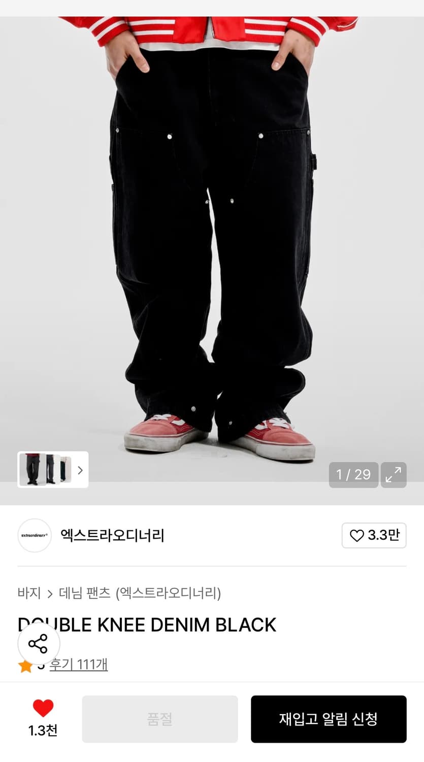 엑스트라오디너리 더블니 데님 블랙 L 상품이미지1