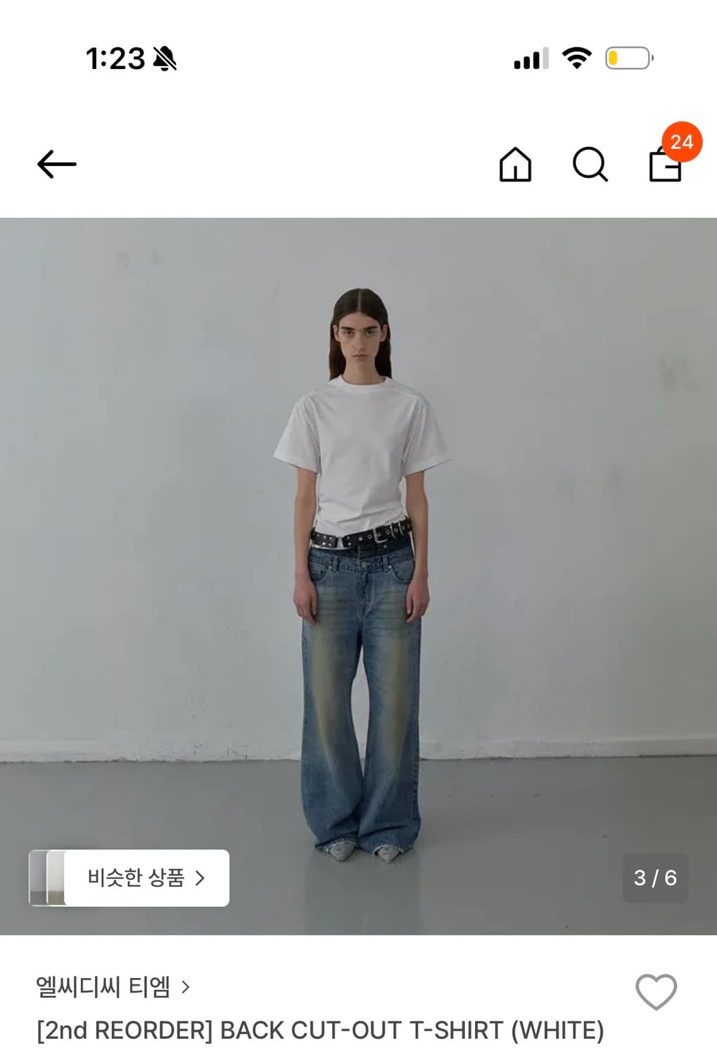 엘씨디씨 컷아웃 티셔츠 상품이미지3