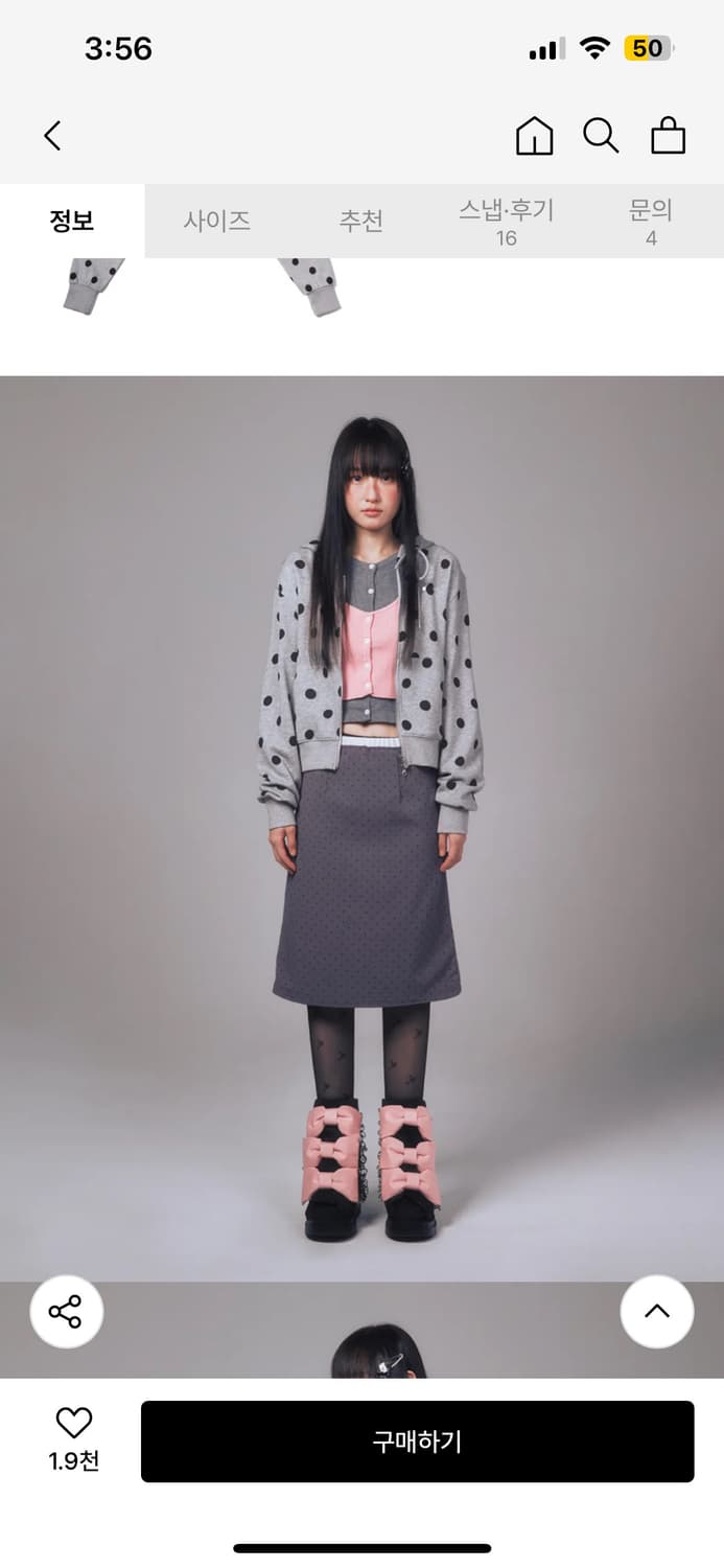 유희 PETITE PATTERN HOOD ZIP-UP MELANGE GR 상품이미지2