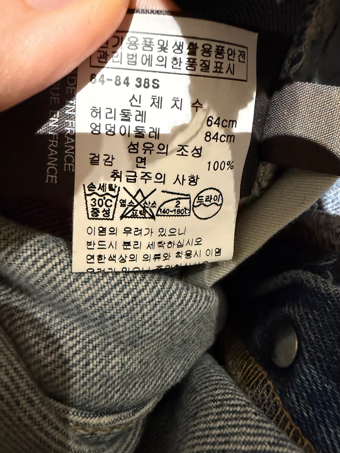 베트멍 데님팬츠  상품이미지10