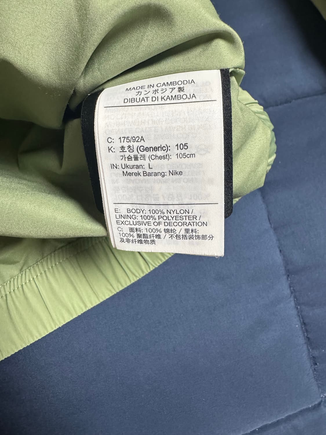 나이키 녹타 드레이크 트랙탑 자켓 트레이닝 오일그린  상품이미지4