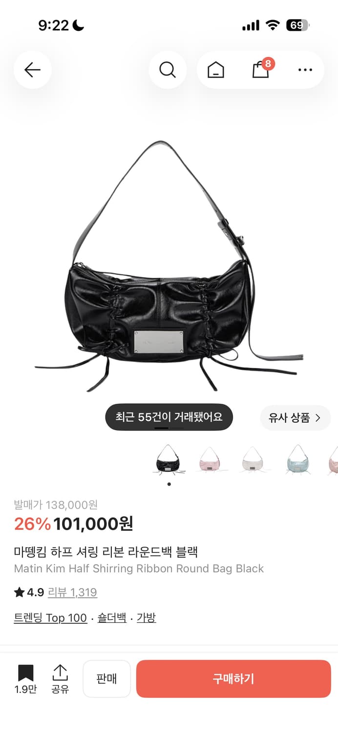 마땡킴 하프 셔링 리본 라운드백 상품이미지1