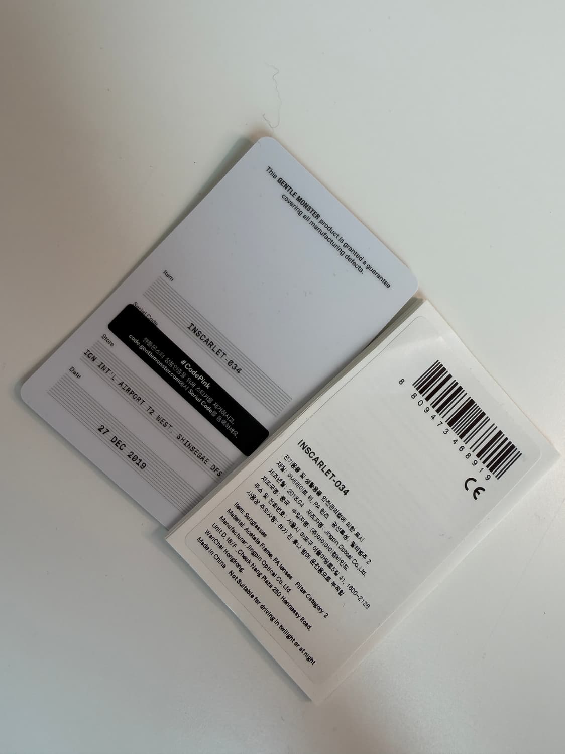 젠틀몬스터 In Scarlet 034 톨토이즈 선글라스 상품이미지7